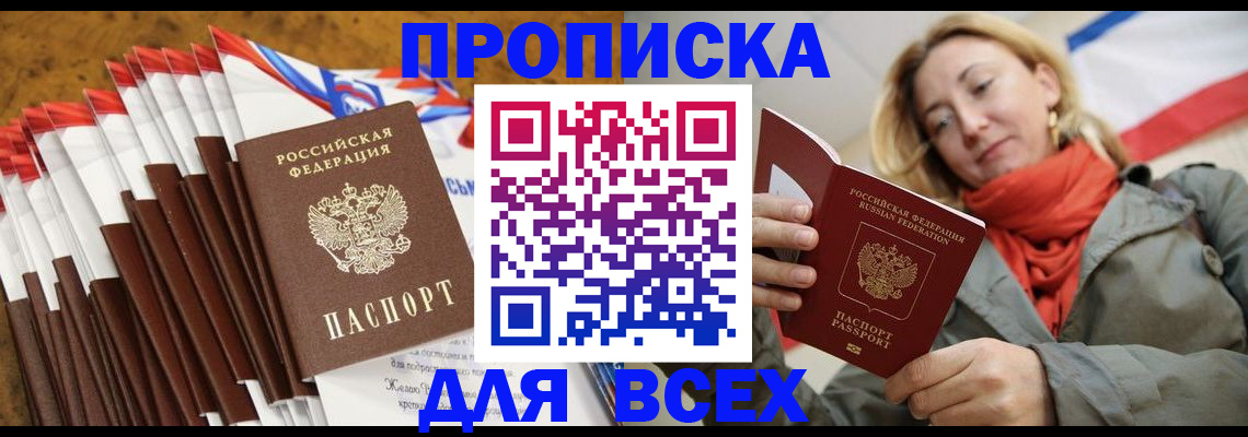 найти адрес прописки в Ивдели