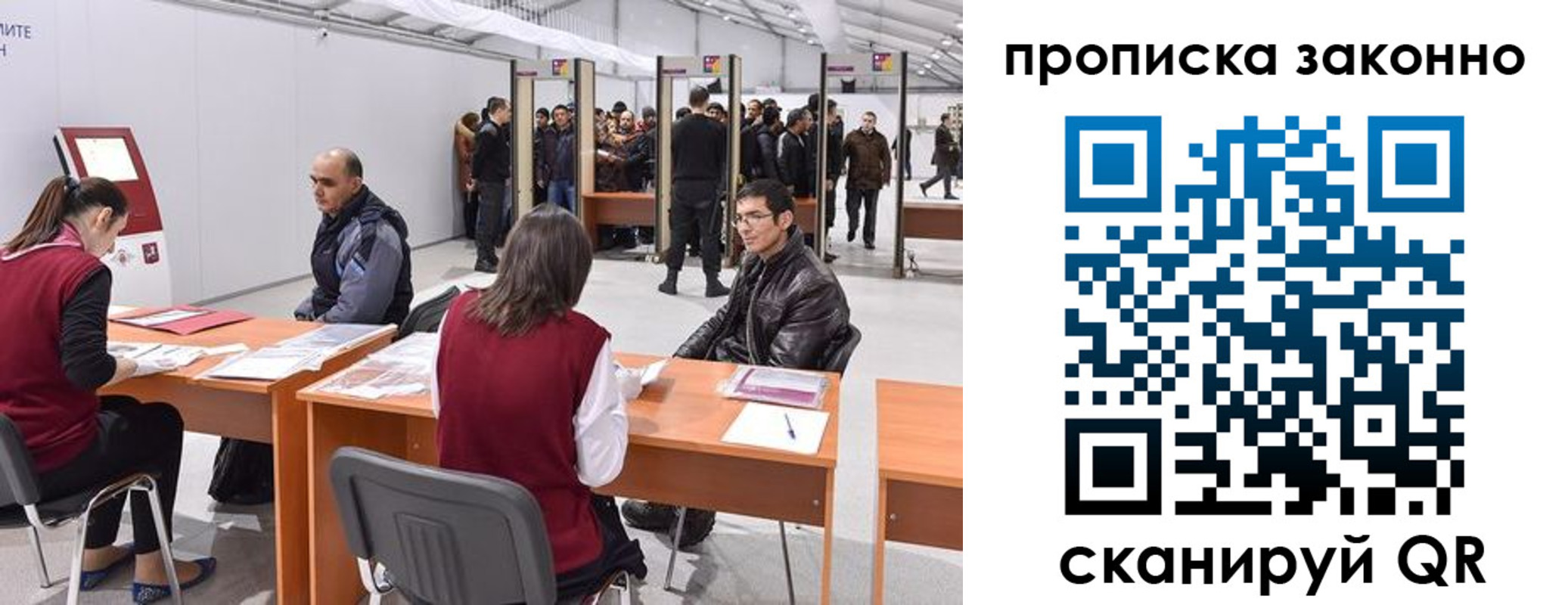 временная регистрация адрес в Ивдели