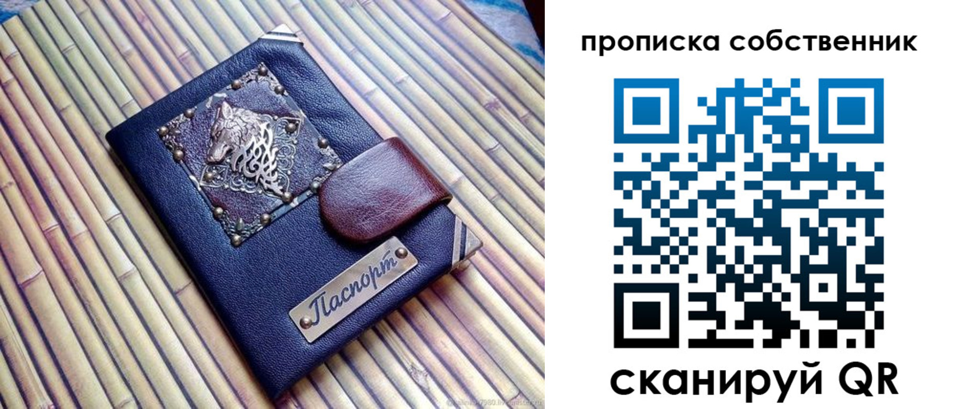 временная регистрация купить в Ивдели