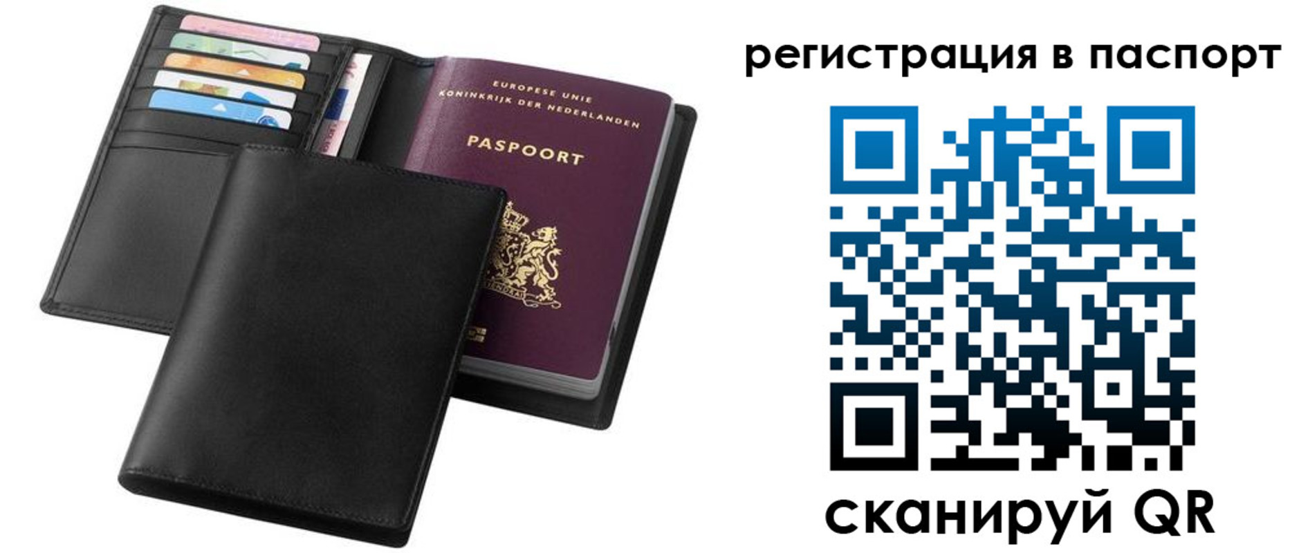 временная регистрация купить в Ивдели