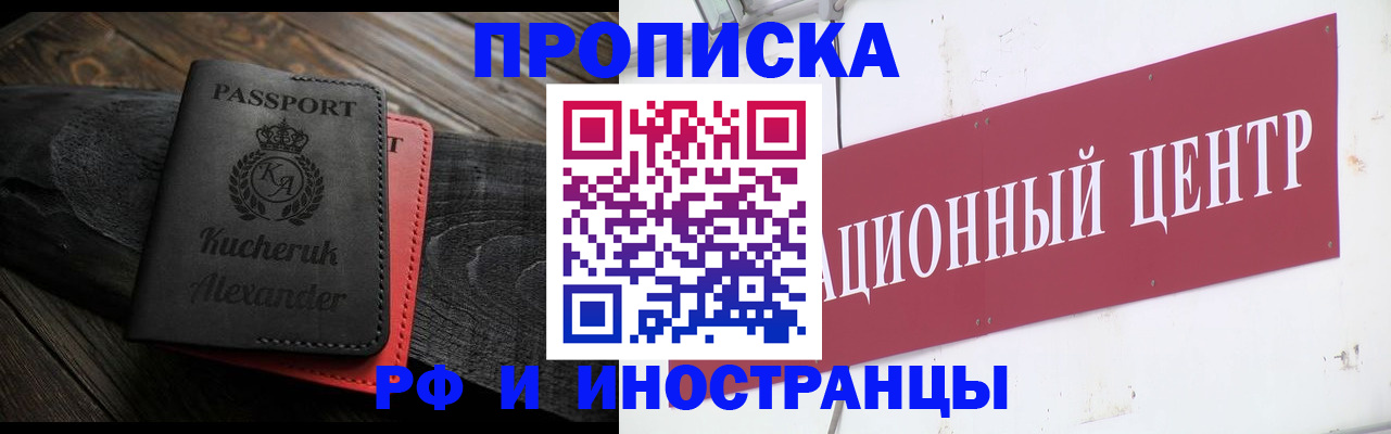 прописка для кредита в Ивдели