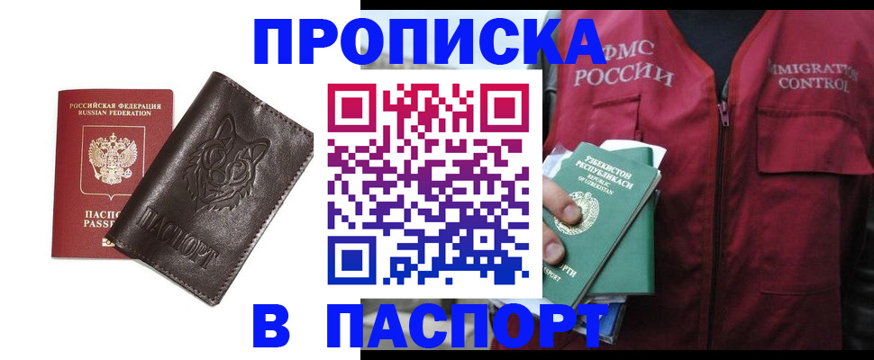 найти адрес прописки в Ивдели